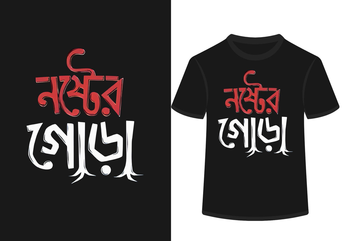 Best Printed Cotton T-Shirts – Trendy Designs for Everyday Wear
